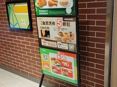 -德克士(宝鸡店)