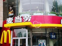 门面-麦当劳(展览路店)