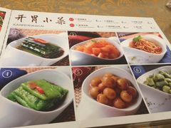 菜单-尚味小厨·瓦罐煨汤
