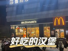 -麦当劳(济泺路店)