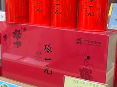 -张一元(总店)