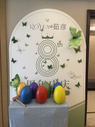 -ROYEA茹彦祛痘·问题肌肤修护中心