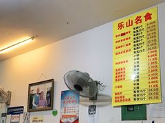 大堂-海汇源老烧麦店(东大街总店)