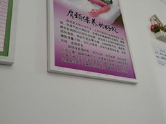-润合汇养生馆(佳宁娜广场店)