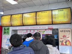 -复兴面王(河东路起源店)