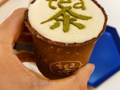 -茶是一枝花泡茶店