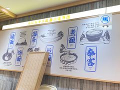 -马记永·兰州牛肉面(天通苑家乐福店)