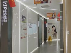 -极光口腔·矫正种植修复(锦江店)