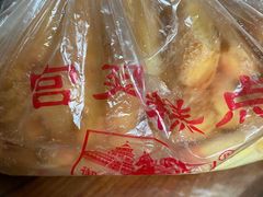 -宫廷糕点铺