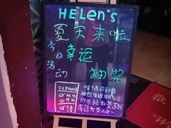 -海雾里小酒馆(解放碑店)