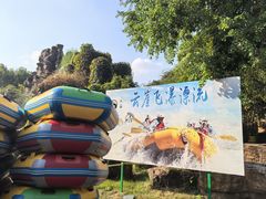 -尚湖风景区