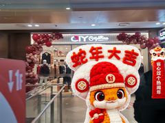 -杉杉奥特莱斯广场(哈尔滨店)