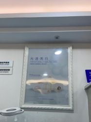 -蕾特恩祛痘•皮肤管理