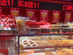 -味多美蛋糕(看丹桥店)