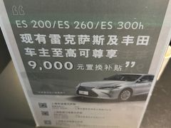 -上海和裕一汽丰田4S店(七宝店)