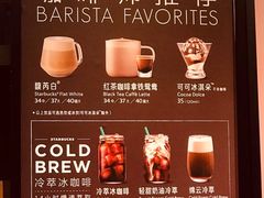 -星巴克(上海虹桥新天地二店)