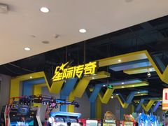 -反斗乐园π·电玩·高空拓展·蹦床(龙华天虹店)