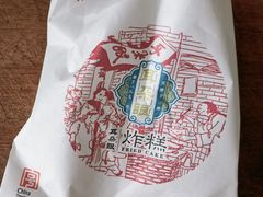 -耳朵眼炸糕(滨江道店)