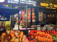-一只虾·小龙虾·烧烤·肉蟹煲(同泰时代广场店)