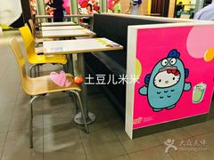 -麦当劳(新世纪环球中心店)