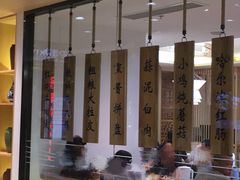 -上关雪東北菜(中房金谊店)