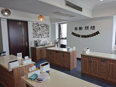 -米柚烘焙教室(工联CC店)