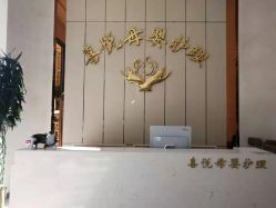 点击看大图 -喜悦月子中心