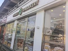 -小汪糕点(生日蛋糕·楚街北门8店)