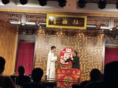 -青曲社相声(易俗街区店)