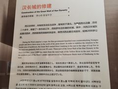 -敦煌市博物馆