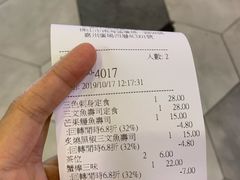 -友壹町寿司(嘉洲广场店)