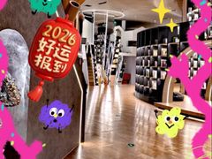 -海德温泉生活馆(朝阳大悦城店)