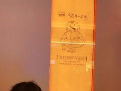 -串一火锅(赛格国际购物中心店)