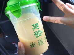 -延福橄榄(三坊七巷店)