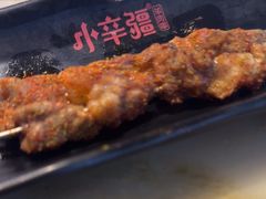 -天山传奇新疆菜(SKLP店)