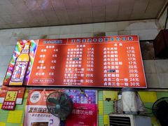 -王记生烫牛杂面馆(兰陵路店)