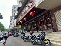 -羅秋明手工粉面