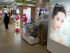-沈阳大商千盛购物中心有限公司(长江街店)