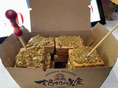 -奶奶的美食(澳德乐店)