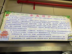 -福合埕牛肉丸(福平路店)