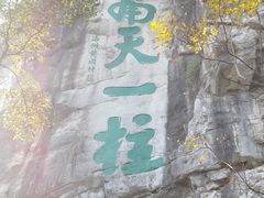 -桂林独秀峰王城景区