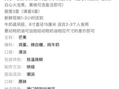 -奥米亚生日蛋糕(拱墅店)