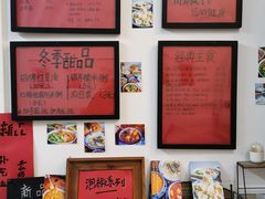 -袁妈红豆汤(重庆总店)