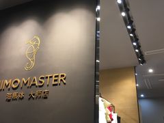 -海马体照相馆|大师(武汉光谷K11店)