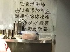 -炭恋火炉烤肉(凌云一街坊店)