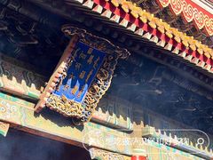 -北京国子监胡同