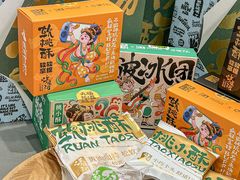 -泸溪河桃酥(江宁太阳城店)