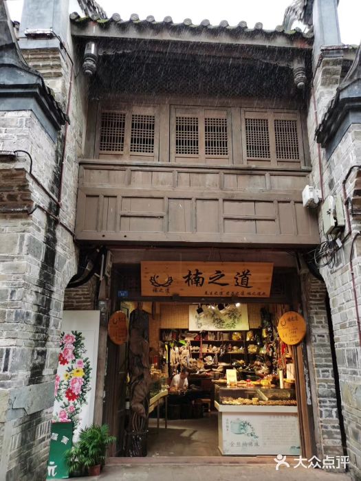 黄龙溪古镇图片