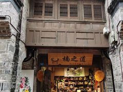 -黄龙溪古镇