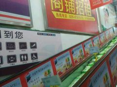 -人人乐(解放路二店)